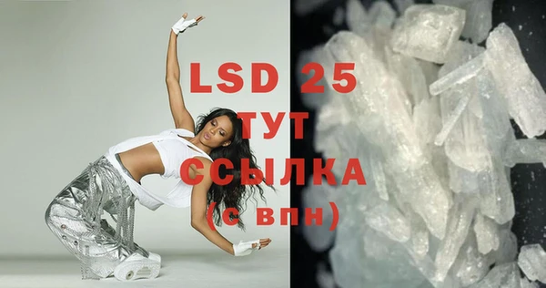 MDMA Волосово